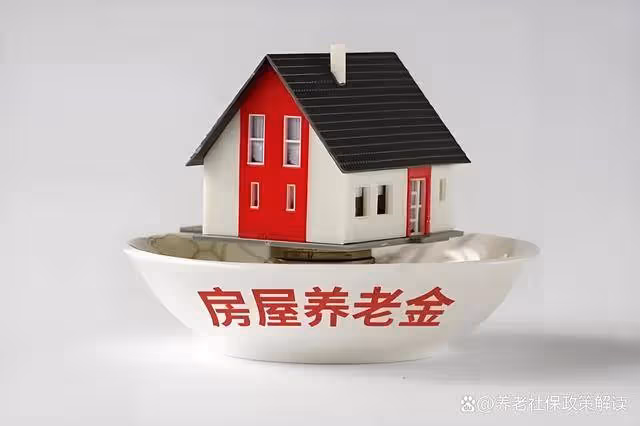好消息!所有退休人員請注意:10月起,養老、看病補助將迎來四大新變化!