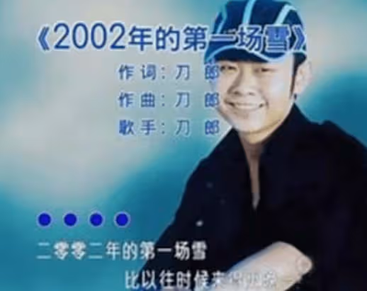 刀郎前妻楊娜:生下女兒40天與富商私奔,丈夫再婚爆紅後,她卻找上門來