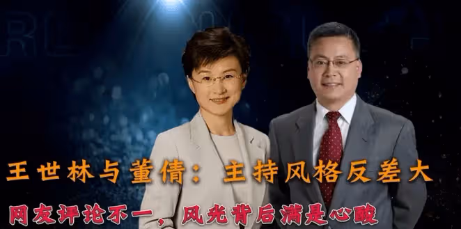 這兩位經常見的央視主持,原來是夫妻,低調了18年, 比嫁入豪門還幸福