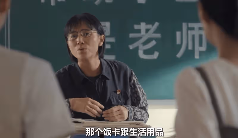 看了《山花爛漫時》的價值觀,才懂張桂梅為何戴了一輩子的黨徽