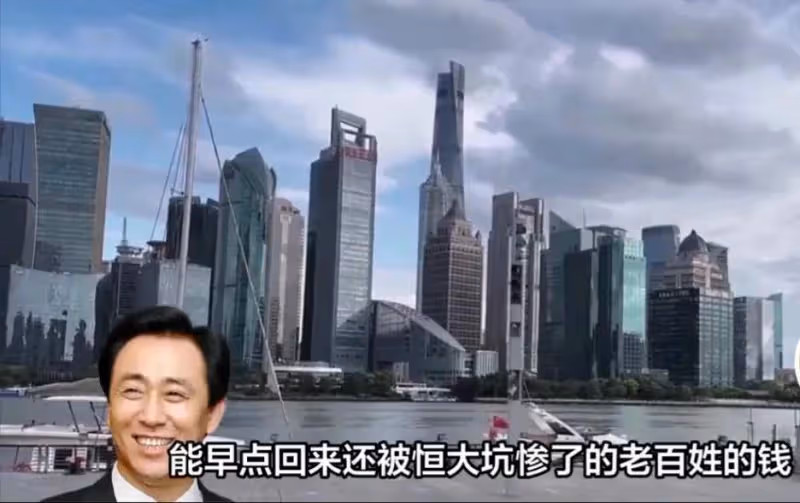 許家印前妻在倫敦被「抓」了?上個月才領了327萬生活費和律師費