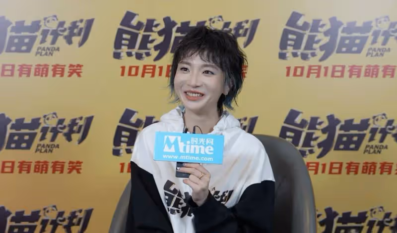 《熊貓計劃》女一史策:搭檔巨星成龍崩潰了!像白日做夢