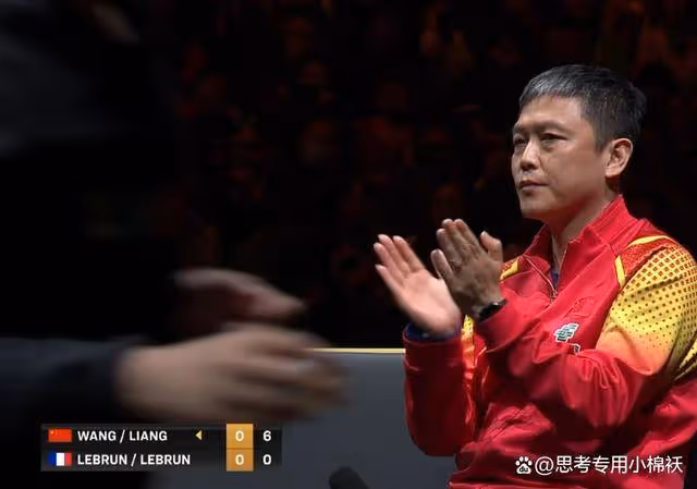 國乒包攬雙打冠軍:女雙淘汰頭號種子,王楚欽梁靖崑晉級男雙決賽