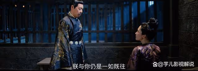 《流水迢迢》皇帝放過容玉蝶真只是因為顧念舊情?兩個都是狠角色