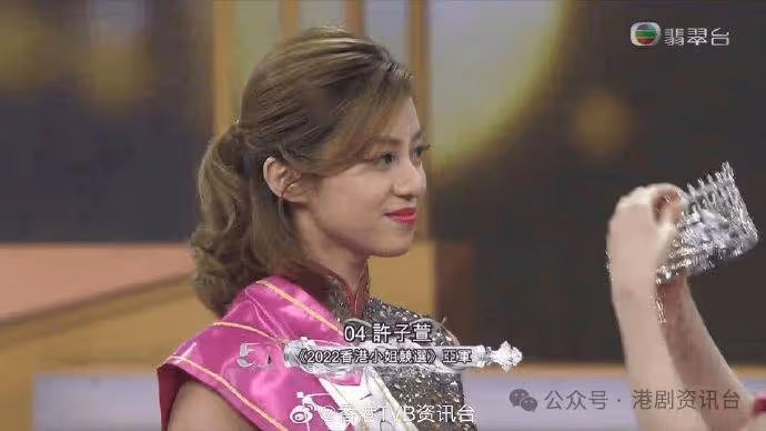 曾爆不和人緣差卸任後即離巢!TVB學霸港姐亞軍宣布英國牛津碩士畢業