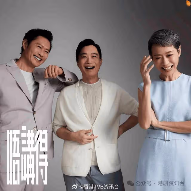 夫妻相處之道!黃德斌:最忌想改變對方