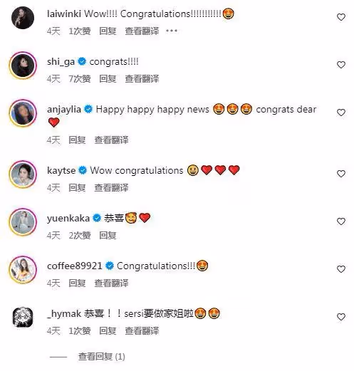 恭喜!香港女子組合成員宣布再做媽媽!曾為生子求生拜佛兩年!老公激動親肚皮