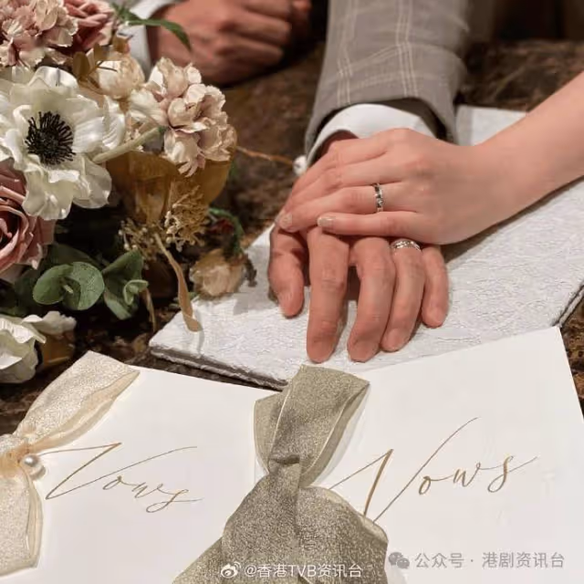 TVB當紅女星索妹宣布「再婚」?新娘子親解謎團