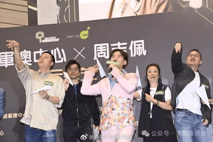 周吉佩現身將軍澳中心與過百粉絲同歡！緊張迎個唱積極操肌展現狂野