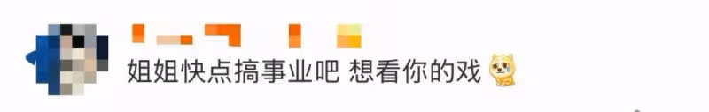 韓國女星朴智妍黃載均離婚!衝上了熱搜第一