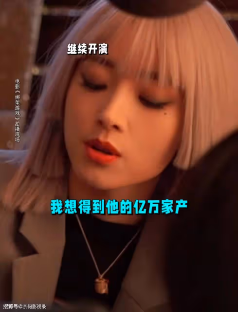 又一燒腦片上映!時長1小時30分鐘,尺度驚人,女主才是最終大boss