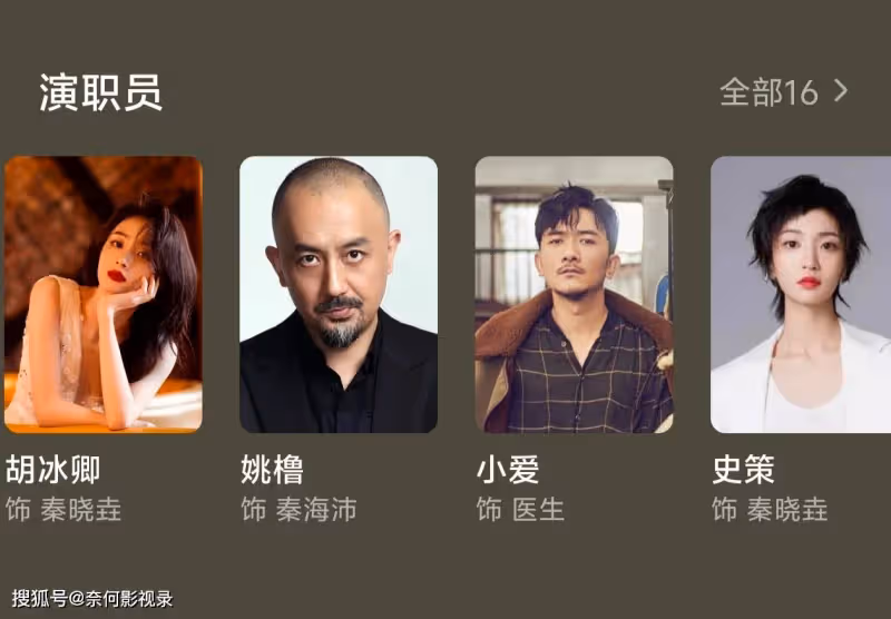 又一燒腦片上映!時長1小時30分鐘,尺度驚人,女主才是最終大boss