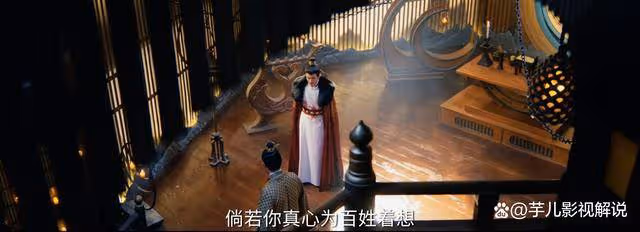 《流水迢迢》看了原著才知道,月落立藩成功,衛家遭受無妄之災