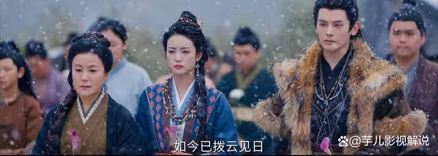 《流水迢迢》看了原著才知道,月落立藩成功,衛家遭受無妄之災