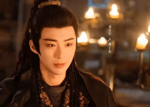 《珠簾玉幕》的原著小說是什麼？《珠簾玉幕》燕子京是男主嗎？