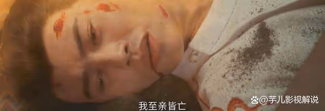 《流水迢迢》原著:衛昭求仁得仁,他意料之外只有一個江慈