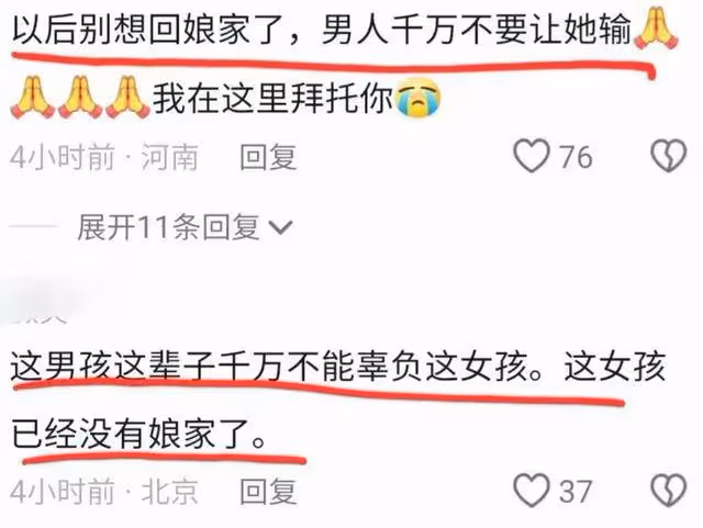 河南接親現場:新娘哥哥嫂子臨時增加彩禮18萬,背後原因太荒唐!