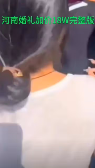 這一次,臨時加價18萬彩禮的河南哥嫂,「底褲」都快被扒光了!