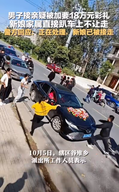 這一次,臨時加價18萬彩禮的河南哥嫂,「底褲」都快被扒光了!