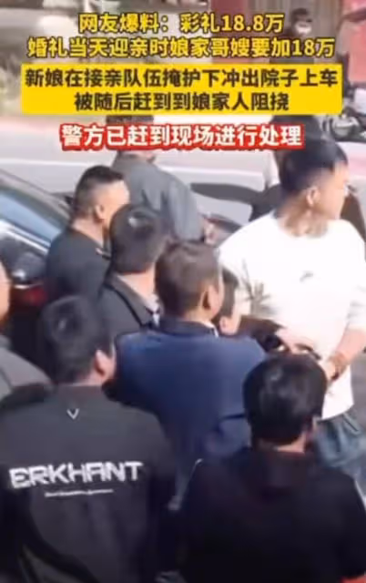 這一次,臨時加價18萬彩禮的河南哥嫂,「底褲」都快被扒光了!