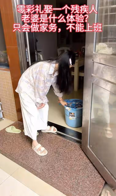 男子0彩禮結婚,嫌殘疾老婆只會幹家務,網友:比娶個祖宗強多了