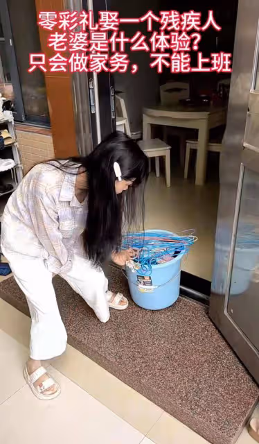 男子0彩禮結婚,嫌殘疾老婆只會幹家務,網友:比娶個祖宗強多了