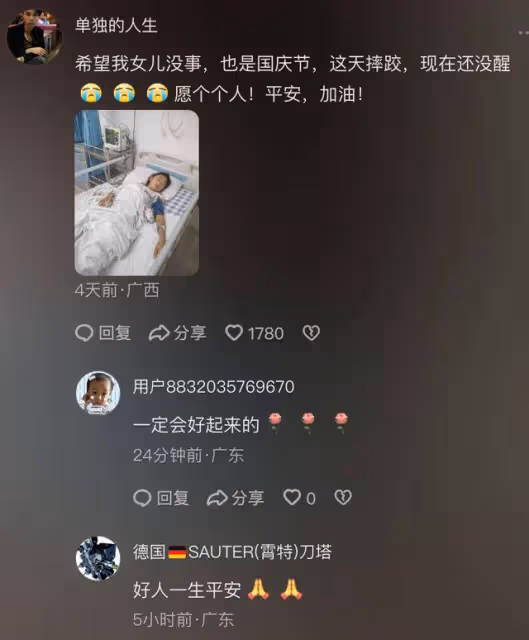 男子0彩禮結婚,嫌殘疾老婆只會幹家務,網友:比娶個祖宗強多了