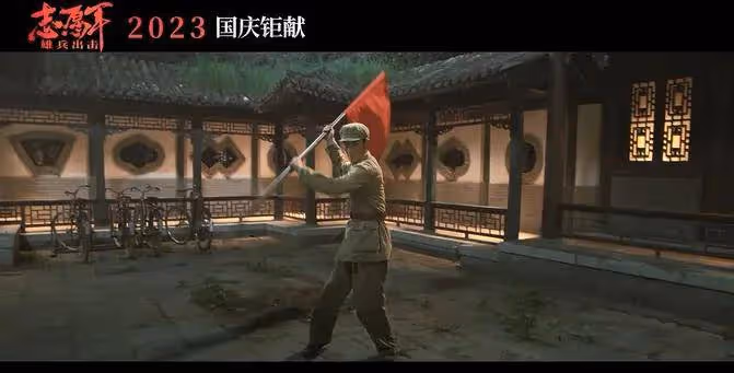 《志願軍2》朱一龍陳飛宇都變不死戰神?太假太扯太糟糕