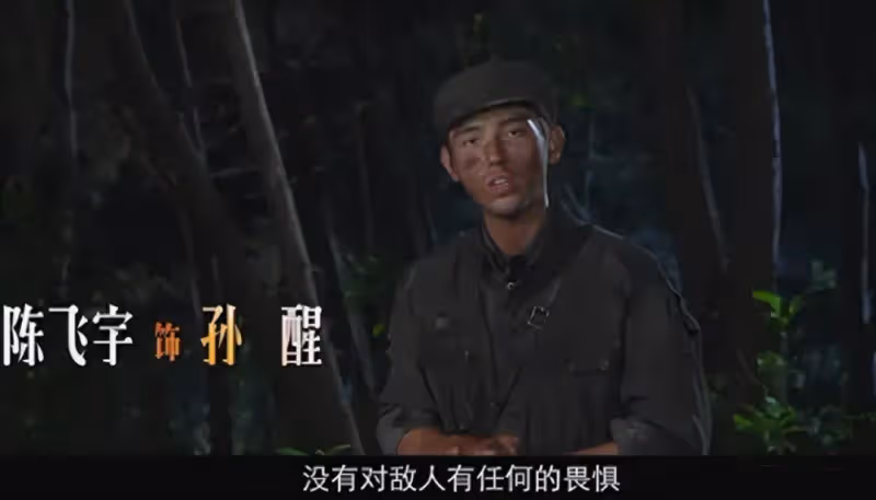 《志願軍2》朱一龍陳飛宇都變不死戰神?太假太扯太糟糕