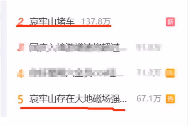 爆火的哀牢山到底有多兇險?曾發生多起人員失聯遇難
