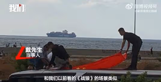 中國公民從黎巴嫩撤離車頂貼國旗,「和《戰狼》場景類似」