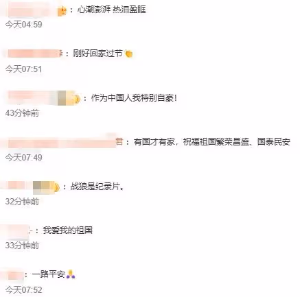中國公民從黎巴嫩撤離車頂貼國旗,「和《戰狼》場景類似」