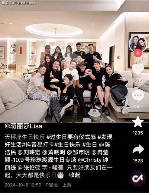 黃曉明葉珂首次合照曝光,前夫曝女方婚前撩他兄弟,信息量太大