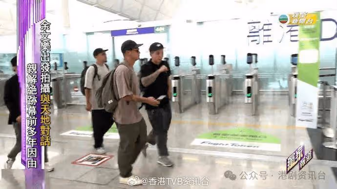 余文樂全面復出 為TVB飛澳洲感悟人生!曾自爆患驚恐症消失5年一度「想離開」