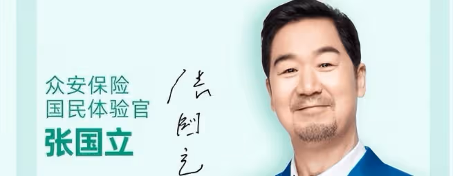 28年過去,李保田與張國立今何在?劉德華的預言成真了,究竟發生了什麼?