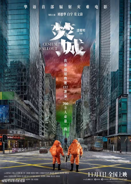 華語災難大片定檔!劉德華夢回《流浪地球2》,莫文蔚二演女反派