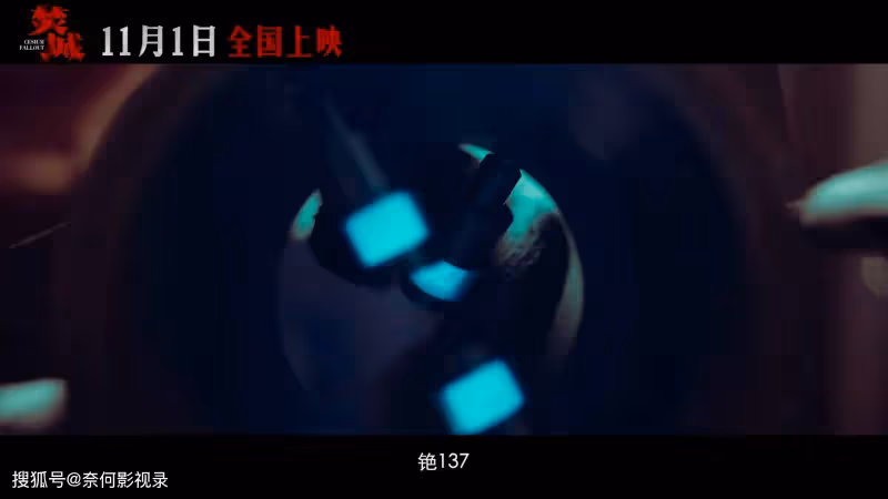 華語災難大片定檔!劉德華夢回《流浪地球2》,莫文蔚二演女反派