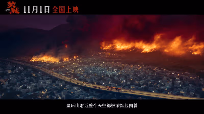 華語災難大片定檔!劉德華夢回《流浪地球2》,莫文蔚二演女反派