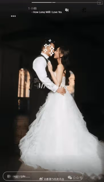 恭喜恭喜！TVB小花宣布結婚，去年底與「賈明昇」分手