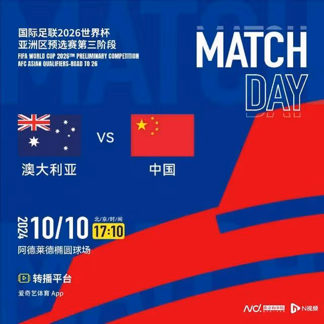 國足客戰求勝心切的澳大利亞，伊萬雄心勃勃：我們不是來玩的
