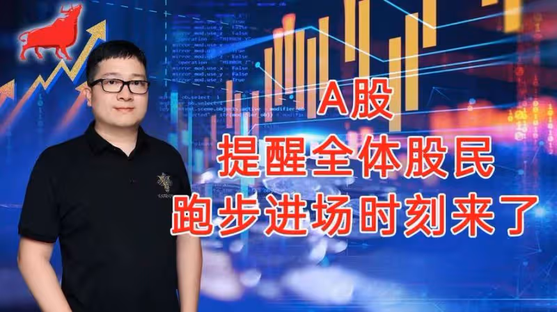 05後大學生股民跑步進場,今天交易被套:我對後市有信心