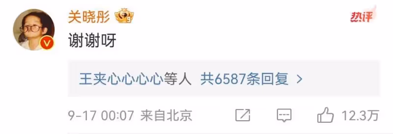 衝上熱搜！關曉彤27歲生日，鹿晗連續8年零點送祝福