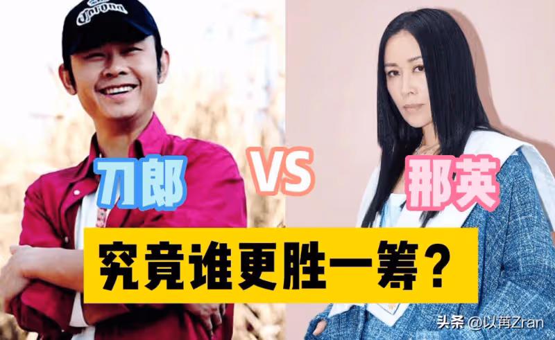 刀郎演唱會再掀狂潮,難怪他被前央視主持人銳評,汪峰確實沒說錯