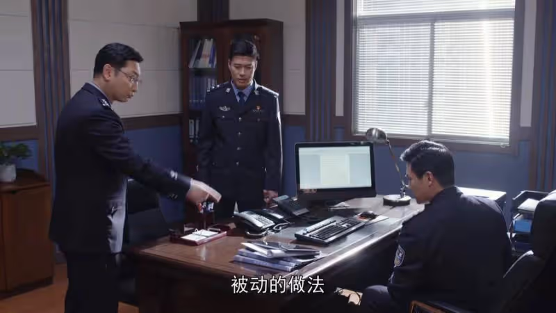 《人民警察》:地下錢莊幕後黑手浮出水面,終於明白方程的苦衷