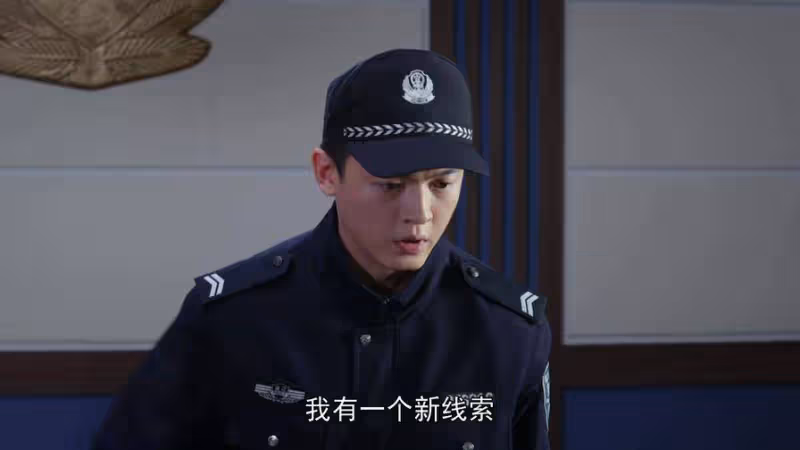 《人民警察》:地下錢莊幕後黑手浮出水面,終於明白方程的苦衷