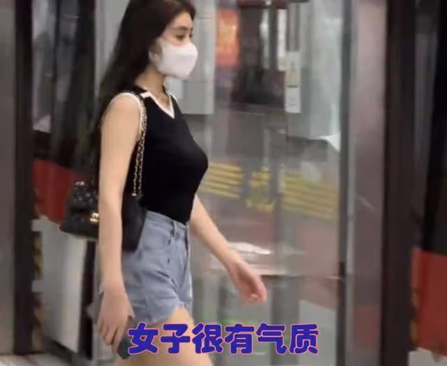 一女子去搭地鐵，她穿著打扮得很潮流，褲子很特別走路時容易移位
