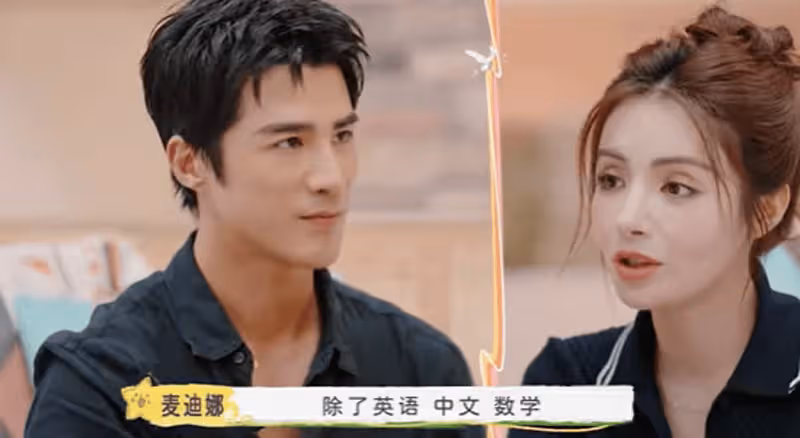 麥迪娜讓5歲兒子學習語數英，姜潮：我們有錢，不需要內卷孩子