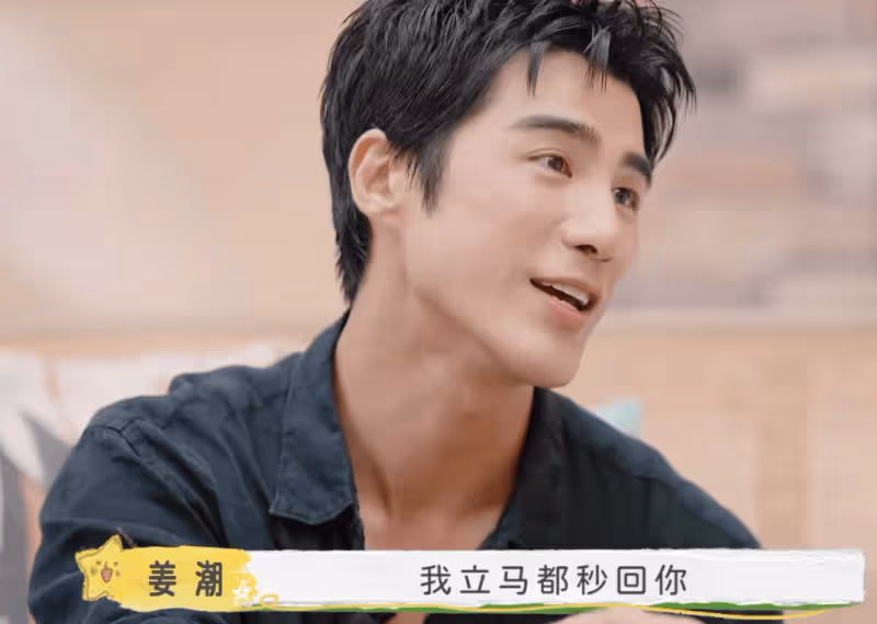 麥迪娜讓5歲兒子學習語數英，姜潮：我們有錢，不需要內卷孩子