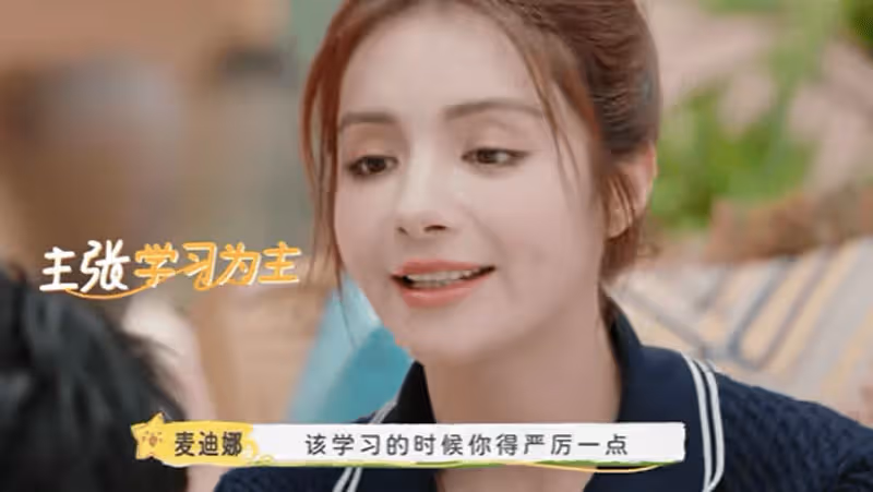 麥迪娜讓5歲兒子學習語數英,姜潮:我們有錢,不需要內卷孩子