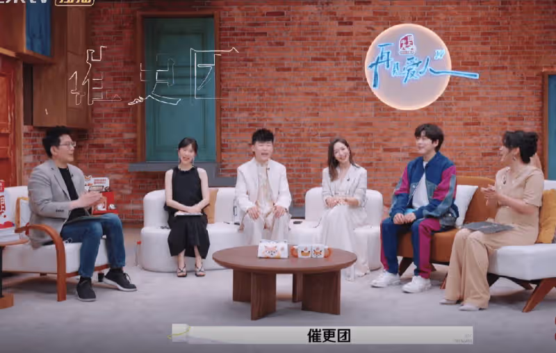 《再見愛人4》定檔!孫怡退出了,又來了一個高學歷漂亮的女星